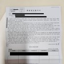 법무사남궁길사무소 이미지