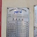 주식회사 한얼 이미지