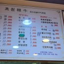 초원암소숯불 이미지