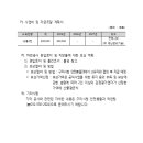 내동2천 네이버블로그