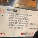 60판왕뚜껑삼겹살(곡선점) 이미지