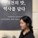 대전역 | 대전역 성심당 후기｜웨이팅 15분 실화? 빵 추천 + 후기