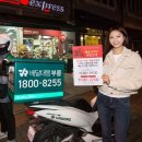 홈플러스 익스프레스 강서점 이미지