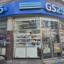 GS25울산대일점 이미지