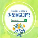 정토환경 이미지