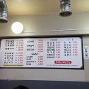 종착역(소곱창,생고기) 이미지