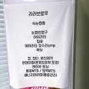 라라브로우 - 남동구 | 라라브로우