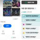 배*환 - 영천시 창신1길 21 | 배*환