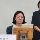 장애는 임신중절 사유?” 모자보건법 14조 폐지 시급 이미지