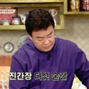 불맛짬뽕 이미지
