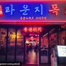 라운지목화길동관