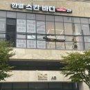 이디야커피광주첨단지식산업 이미지