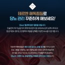 테르엔해독찜질힐링센터