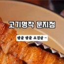 문지로(유성-12) 이미지