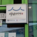 대흥쌀상회 네이버블로그