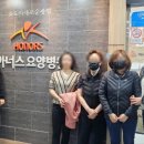 아너스요양병원 이미지