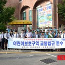 선학초등학교 앞 이미지