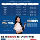 중등세계사&한국사 이미지
