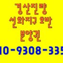 진량지구2 이미지