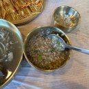 가원식당 | 대구 팔공산 부모님과 가기좋은 보양식메뉴 추천. 가원백숙식당