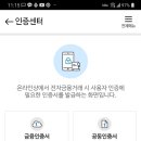 금융정보통신