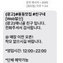 풍산반찬 이미지