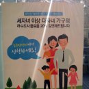 된다행정사사무소 이미지