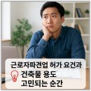 이&전 행정사 사무소 이미지