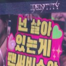 11.10 김재중 김준수 JX 콘서트 후기 막콘 27구역 23열 시야 김재중 실물 JX 콘서트 MD 온라인판매