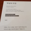 백양산업 | 전포동소고기맛집 친절하게 구워주는 백양육식장