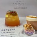 아산 탕정 카페 커피 맛집 트렌디한 텐퍼센트커피 내돈내산 후기