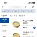 중국양꼬치 이미지