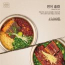 담솥 서판교점 이미지