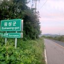 후삼로 이미지