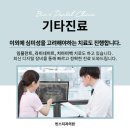 빈스치과의원 이미지