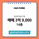 하이빌공인중개사사무소 이미지