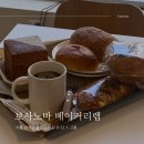서울 신정네거리역카페 보사노바 베이커리랩 신정점 빵맛집