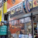 본가김밥국수 이미지