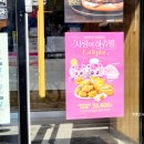 맘스터치 하남미사점 이미지