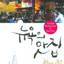 (주)인피니스 이미지