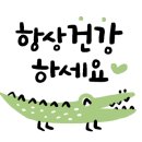 와부덕소로 97 이미지