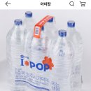 아이팝 생수 2L*12개 3,990원 이미지