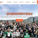 가덕도 동백군락지 이미지