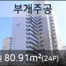 농협부개지점 이미지