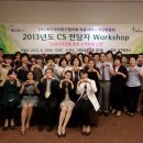 CS메디 이미지