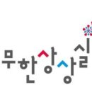 신창동주민센터 이미지