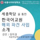 독서교육지도사 2급 양성과정 이미지