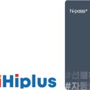 하이플러스 편의점 시사캐스트
