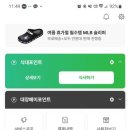 삼성전자 DS동탄에듀센터