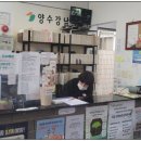 양수강남의원 이미지